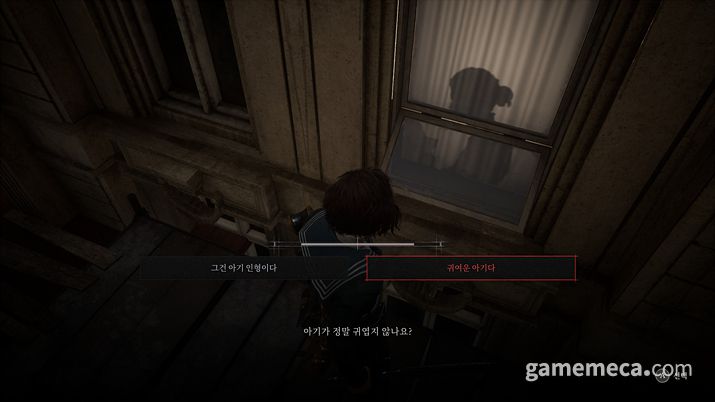 ▲ 주변을 꼼꼼히 살피기만 해도 시스템의 이해도에 큰 차이가 생긴다 (사진: 게임메카 촬영)