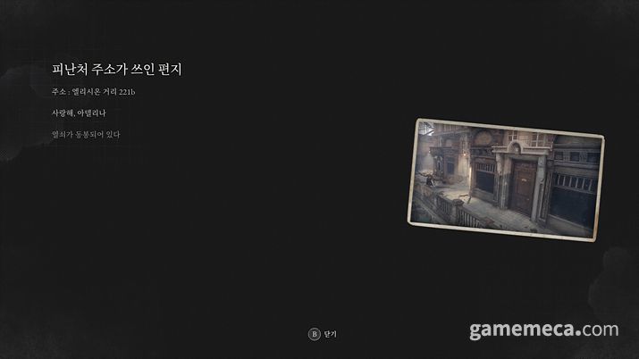 ▲ 인간성이 뚜렷할수록 피아노 연주의 퀄리티 등 여러 인간적인 행동의 퀄리티가 높아지는데 (사진: 게임메카 촬영)