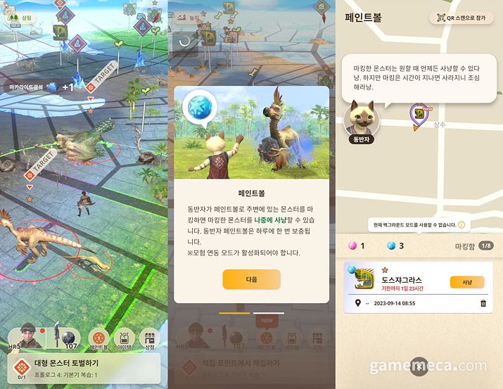 ▲ 본작에서 아이루는 전투 대신 편의성 측면으로 많은 도움을 준다 (사진: 게임메카 촬영)