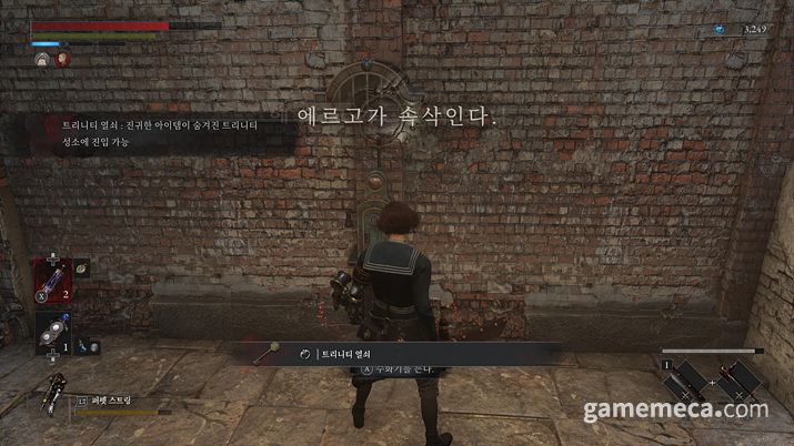 ▲ 간혹 곳곳을 살피다 만나게 되는 차원의 나비는 처치시 강화 소재를 확정적으로 제공한다 (사진: 게임메카 촬영)