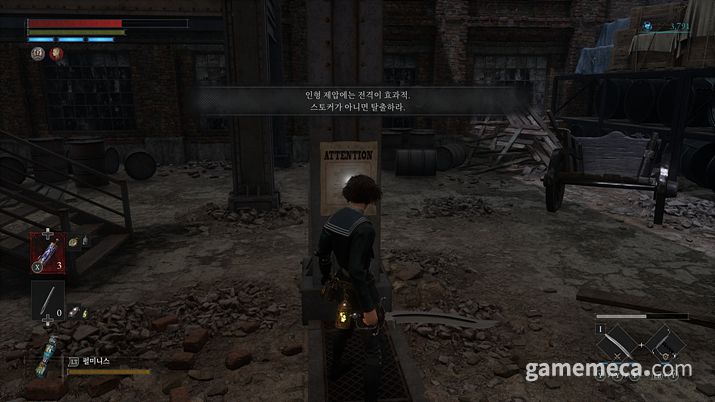 ▲ 데모판에서 퍼펙트 가드만으로 농락당했던 초반 보스 축제 인도자 (사진: 게임메카 촬영)