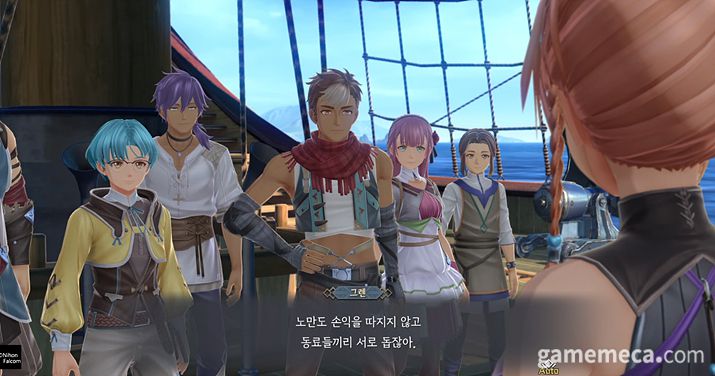 ▲ 사슬로 연결된 아돌과 카쟈 (사진: 게임메카 촬영)