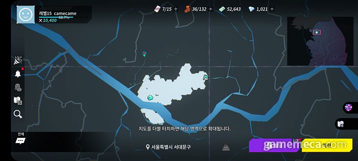 ▲ 다양한 추가 전직과 성장 (사진: 게임메카 촬영)