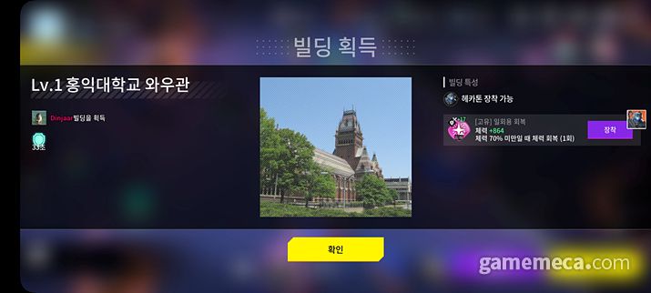 ▲ 직접 조작할수록 높아지는 랭크 (사진: 게임메카 촬영)