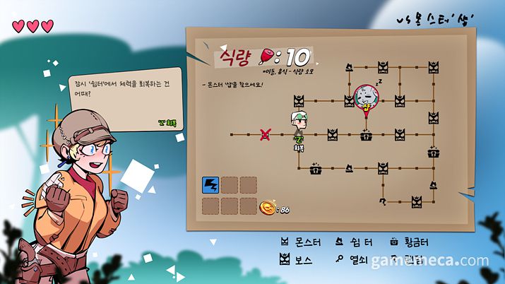 ▲ 유영조 개발자는 데모판 마지막에 등장하는 거미 전투에 가장 큰 애착을 가지고 있다 (사진제공: 유영조 개발자)