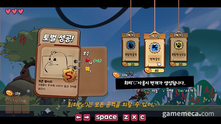 ▲ 로그라이크 시스템과 도망다니는 보스 몬스터가 등장하는 맵 등 재미있는 요소가 많다 (사진제공: 유영조 개발자)