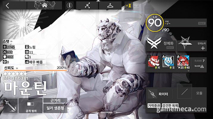 ▲ 인터뷰에 참여해주신 펀즈이누님의 캐릭터 파누 (사진제공: 펀즈이누)