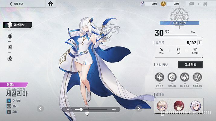 ▲ 화려한 스페셜 스킬 애니메이션;(사진제공: 웹젠)