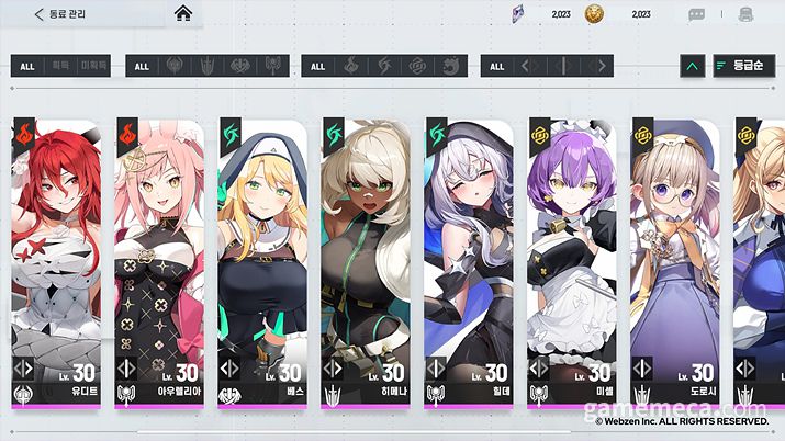 ▲ 주인공과 함께하는 여러 동료 (사진제공: 웹젠)