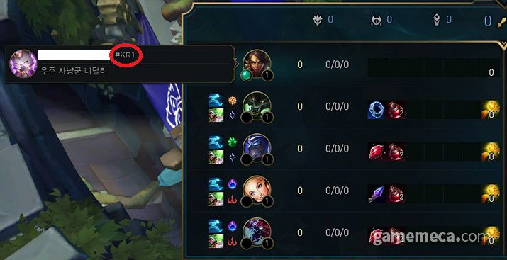 ▲ 점수판에서 태그를 확인할 수 있다 (사진: 게임메카 촬영)