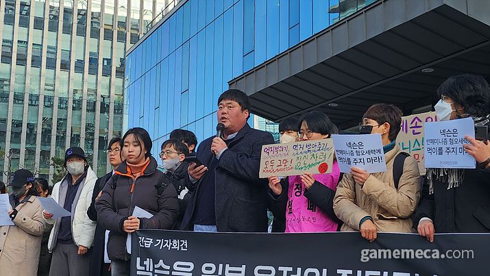 ▲ 주최측에서 배포한 보도자료 (사진: 게임메카 촬영)