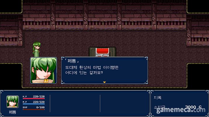 ▲ 환세취호전 플러스 한정판 구성품 (사진제공: 대원미디어 게임랩)