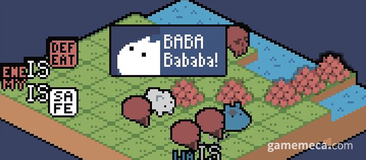 ▲ 적을 공격하고 포효하는 바바 (사진: 게임메카 촬영)