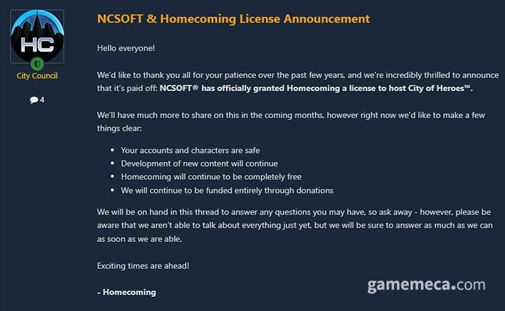 ▲ 홈커밍 라이선스 획득 공지사항 이미지 (자료 출처: 홈커밍 홈페이지)