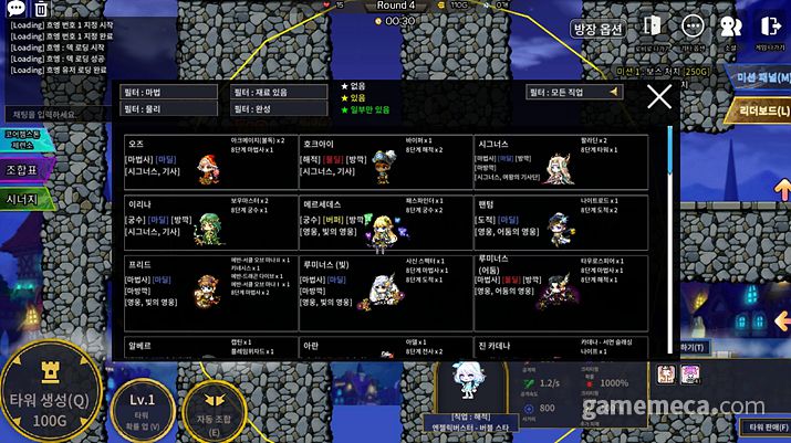 ▲ 조합과 시너지를 잘 고려해야 한다 (사진: 게임메카 촬영)