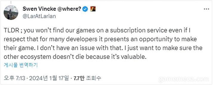 ▲ 스벤 빈케, 구독 서비스에 대한 발언 (자료 출처: 스벤 빈케 공식 트위터)