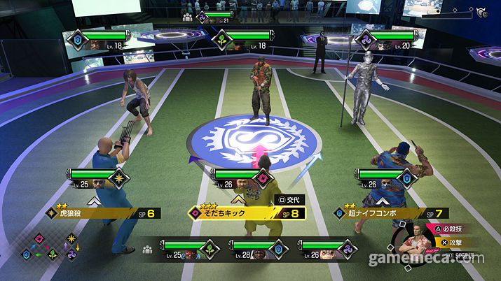 ▲ 카스가 전용 직업 '소환사' (사진제공: 세가 퍼블리싱 코리아)