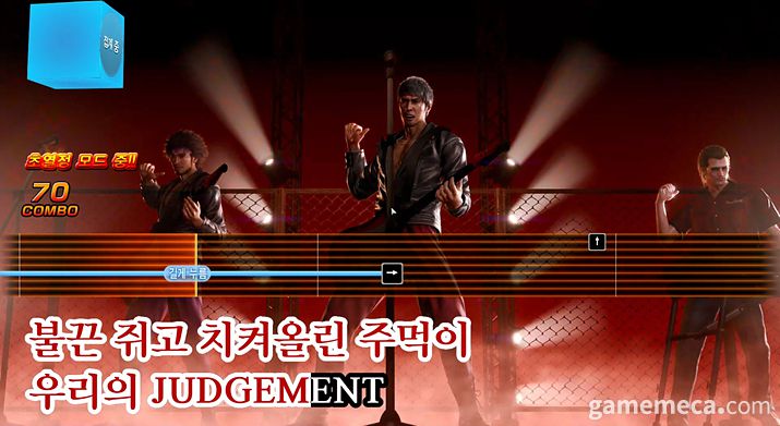 ▲ 수상한 사진, 대체 하와이는 어떤 곳일까? (사진: 게임메카 촬영)