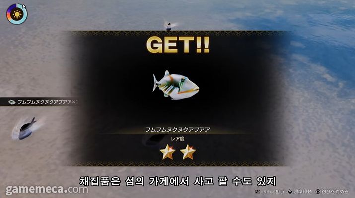 ▲ 트릭을 사용하면 더 많은 점수를 받을 수 있다 (사진출처: 게임 스팀 페이지)