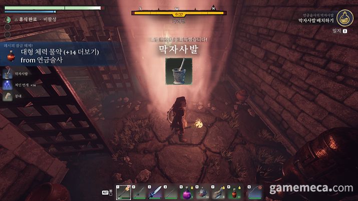 ▲ 퀘스트 완료했다! (사진: 게임메카 촬영)