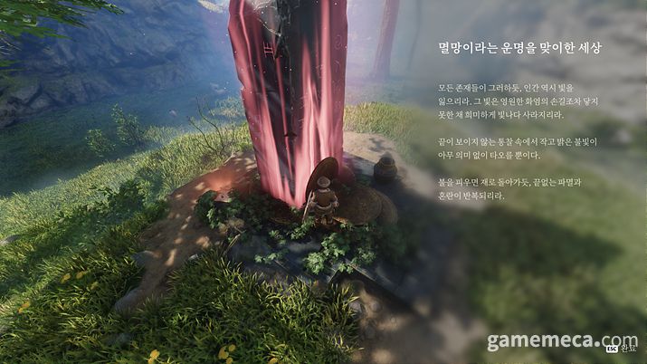 ▲ 각종 기믹과 퍼즐이 등장하는 탑 (사진: 게임메카 촬영)