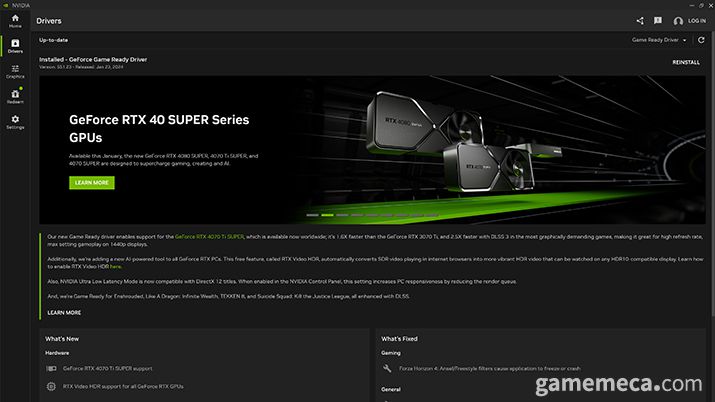 ▲ 드라이버를 업데이트하며 관련 내용도 살펴볼 수 있다 (사진출처: 엔비디아 공식 홈페이지)