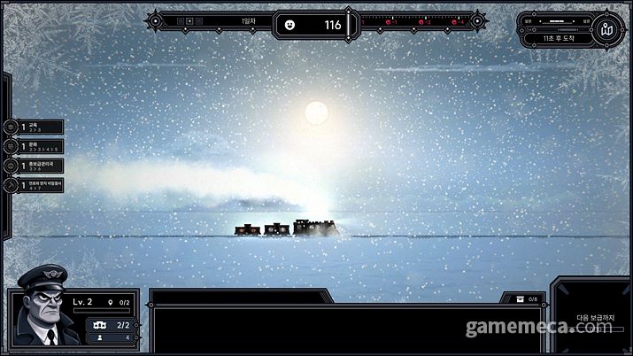 ▲ 설국열차가 연상되는 게임 내 화면 (사진: 게임메카 촬영)