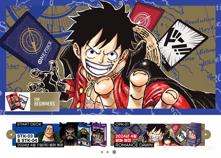 ▲ 원피스 카드게임 추가 스타트 덱 및 부스터 덱 (사진출처: 원피스 카드게임 공식 홈페이지)