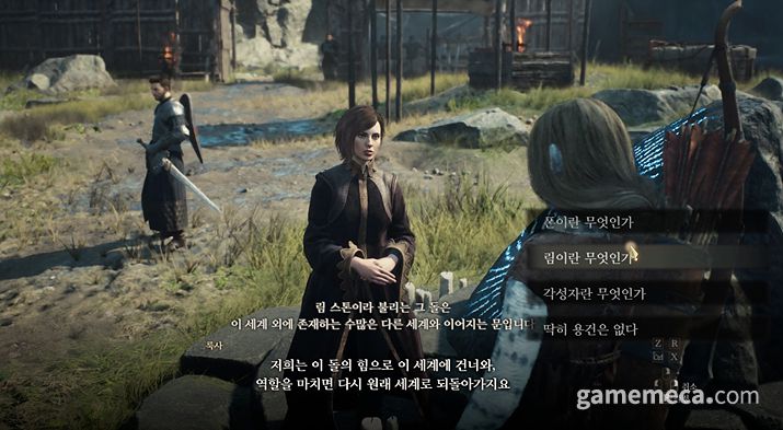 ▲ 모험을 돕는 AI 동료 '폰' (사진: 게임메카 촬영)