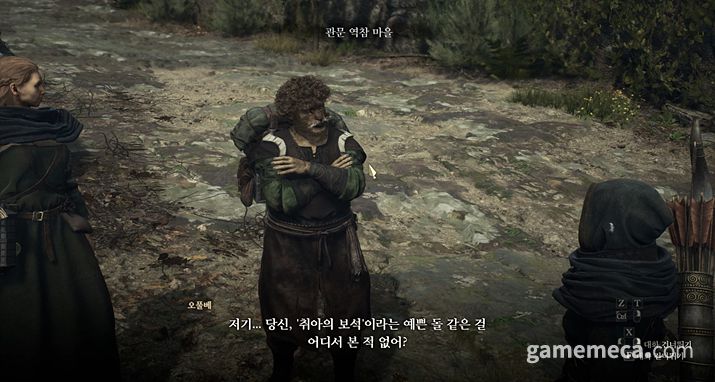 ▲ 각종 힌트를 얻고 이를 바탕으로 퀘스트를 수행한다 (사진: 게임메카 촬영)