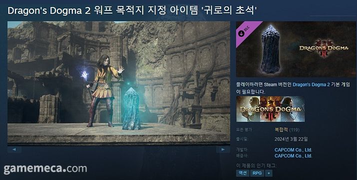 ▲ 불편함을 극복한 소수에게 재미있는 명작 (사진출처: 스팀 상점 페이지)