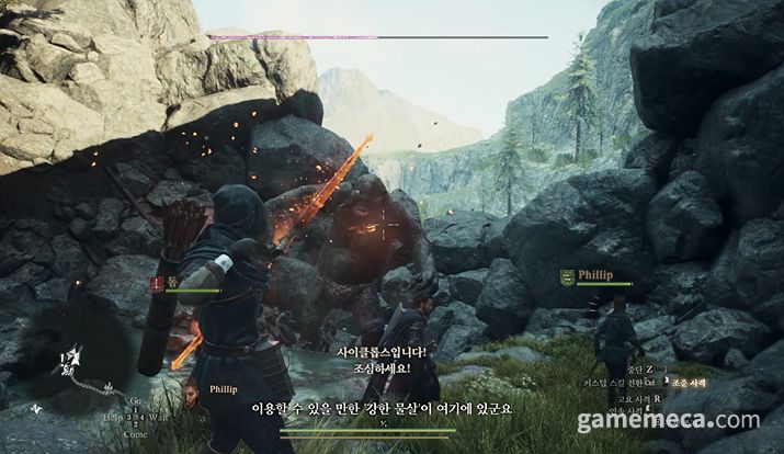 ▲ 아처, 원거리 공격과 다양한 화살을 사용하는 것이 특징 (사진: 게임메카 촬영)