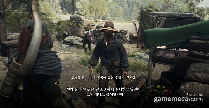 ▲ 플레이어 수행에 따라 퀘스트 엔딩이 달라진다 (사진: 게임메카 촬영)