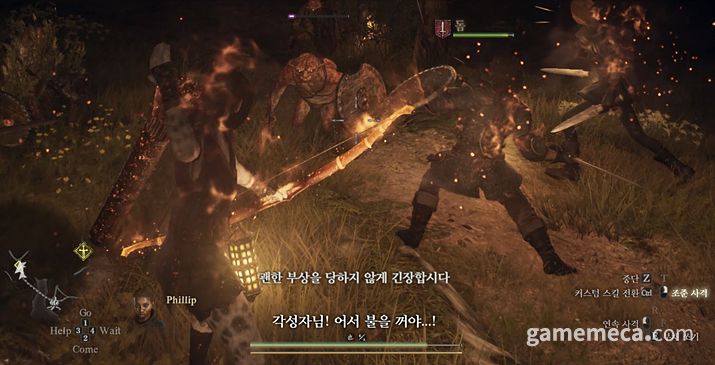 ▲ 고블린, 홉고블린, 노커, 숲고블린, 종류도 다양하지만 결국 고블린이다 (사진: 게임메카 촬영)