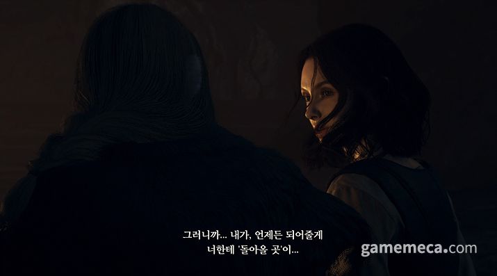 ▲ 플레이어를 도와 퀘스트 장소를 알려주는 폰, 이름 옆 손 모양이 표시된다 (사진: 게임메카 촬영)