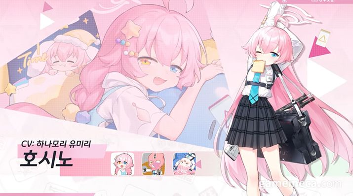 ▲ 한정 장식품도 공개된다 (사진츨처: 작혼 1주년 기념 방송 갈무리)