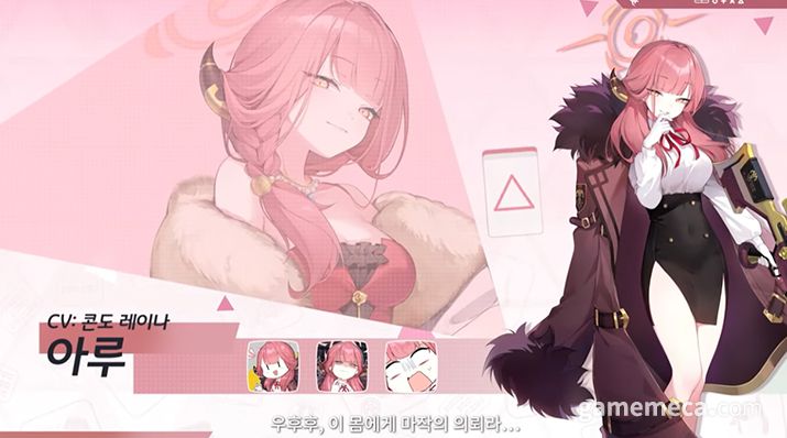 ▲ 컬래버레이션 기념 출석체크도 한다 (사진출처: 작혼 1주년 기념 방송 갈무리)