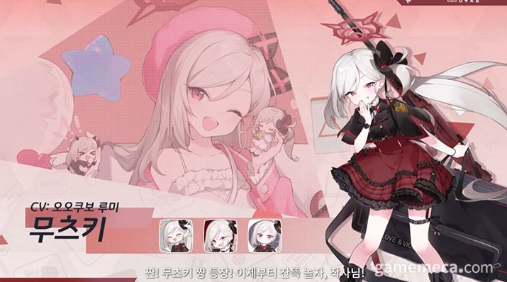 ▲ 컬래버레이션 스토리 등 관련 콘텐츠를 종합적으로 즐길 수 있는 학원 축제 대소동 (사진출처: 작혼 1주년 기념 방송 갈무리)