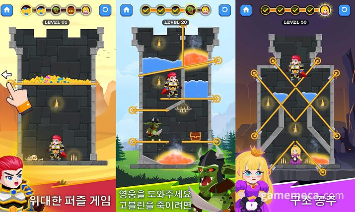 ▲ 광고에서 볼 수 있었던 게임들의 총집합이라 해도 과언이 아니다 (사진출처: 스팀)