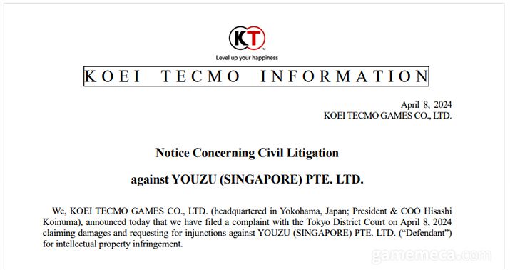 ▲ 코에이테크모, 유주 싱가포르 상대로 소송 공지사항 (자료출처: 코에이테크모 공식 홈페이지)