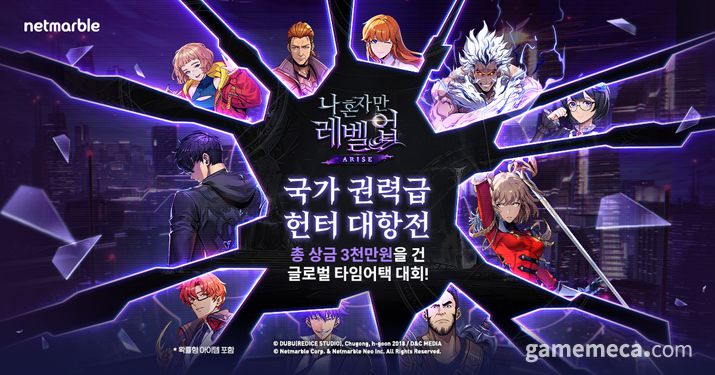 게임메카