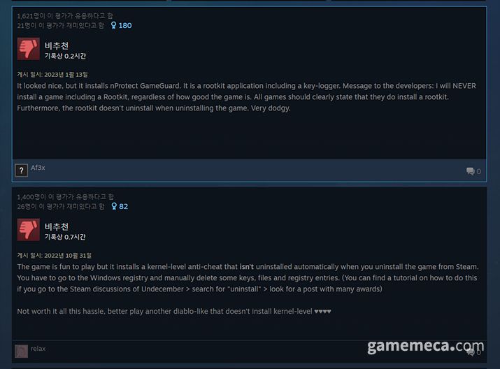 ▲ 언디셈버 해외 스팀 평가 중 일부 (사진출처: 스팀)