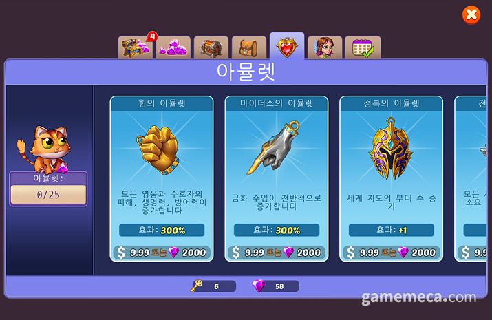 ▲ 가챠 시스템을 최소화한 BM 등도 호평을 받았다 (사진: 게임메카 촬영)