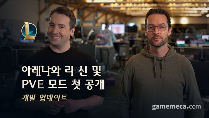 게임메카