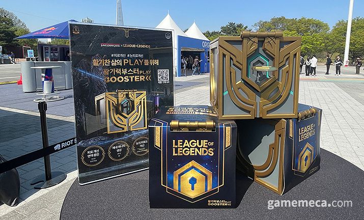 ▲ 치어풀을 작성할 수 있는 코너 (사진: 게임메카 촬영)