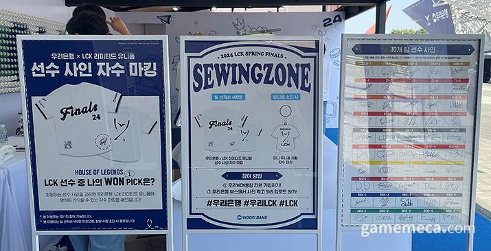 ▲ 13일 한화생명 e스포츠를 제치고 결승에 오른 T1 (사진: 게임메카 촬영)