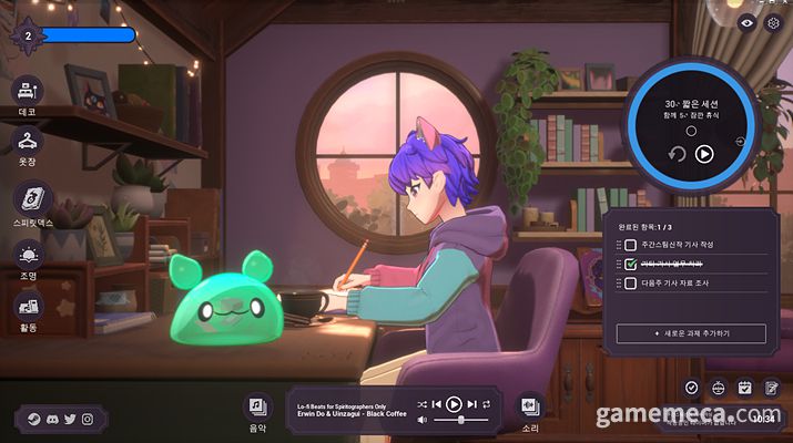 ▲ 차분한 노래와 백색소음, 업무 보조 기능이 특징인 게임 (사진: 게임메카 촬영)