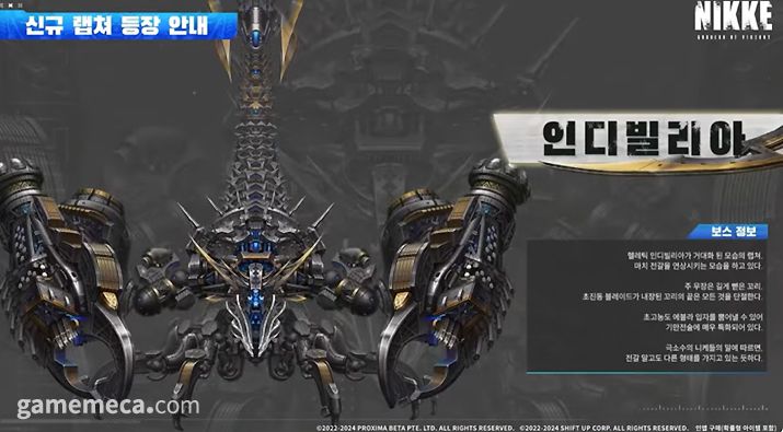 ▲ 1.5주년 보상 (사진출처: 니케 1.5주년 기념 방송 갈무리)