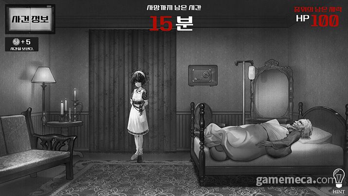 ▲ 스테퍼 리본 스크린샷 (사진출처: 게임 스팀 페이지)