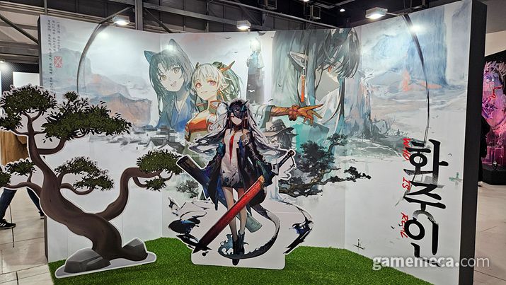 ▲ 이벤트에 참여해 모은 도장을 다양한 상품과 교환할 수 있었습니다 (사진; 게임메카 촬영)